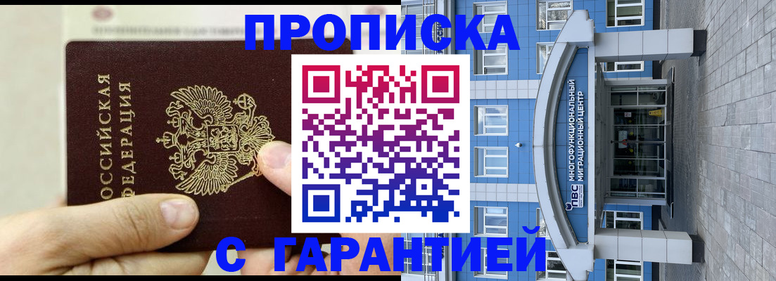 найти адрес прописки в Тыве